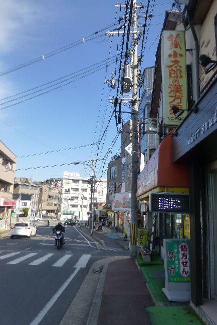 Local photos, including front road