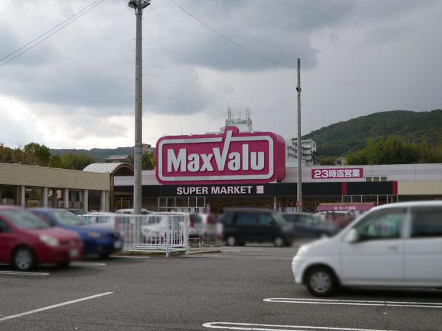 Shopping centre. 1271m until the ion Town Ikoma South Shopping Center