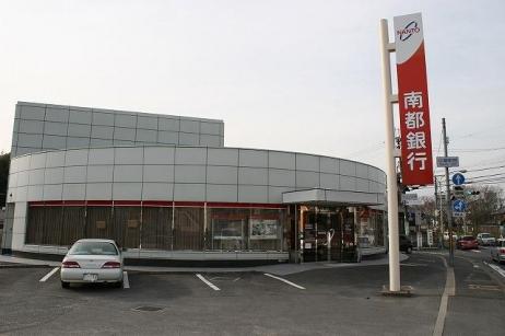 Bank. Nanto Bank Minami Ikoma to the branch 978m