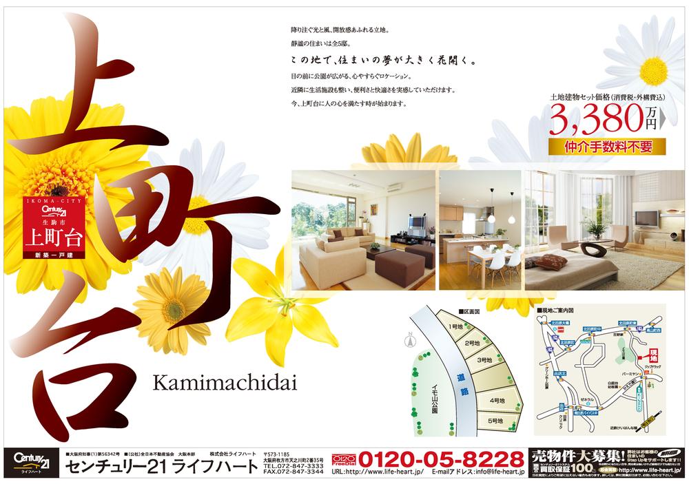 You will receive this brochure. This week of advertising