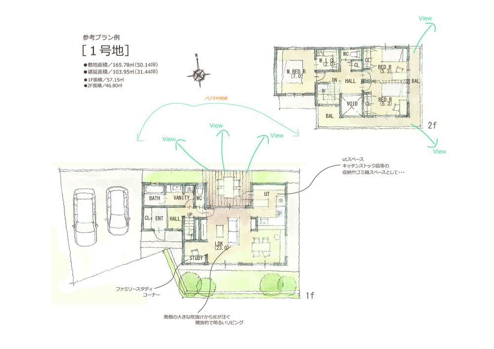 Other. Paragraph (1) land Floor plan