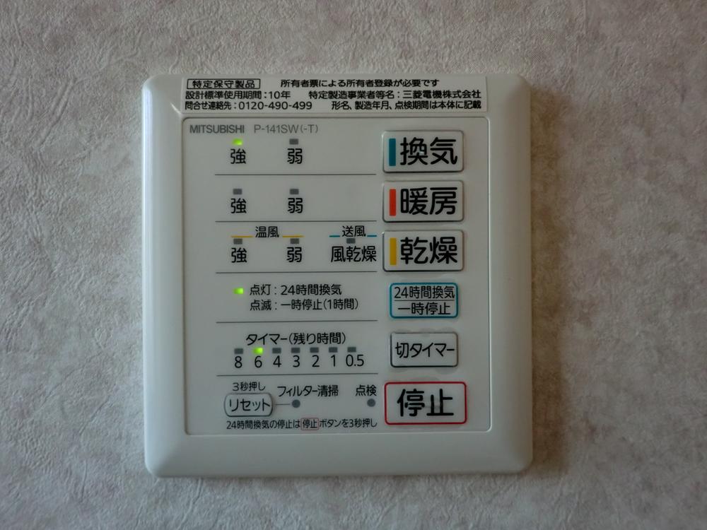 Cooling and heating ・ Air conditioning. heating ・ Air conditioning ・ Drying ・ Easy operation ventilation is at the touch of a button!