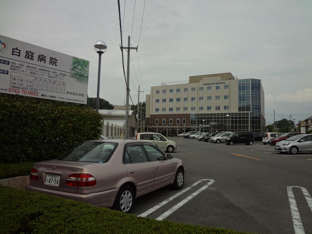 Hospital. 850m until Shiraniwadai Station