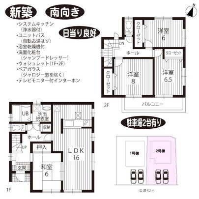 Floor plan. New construction completed ~ It is Building 2.