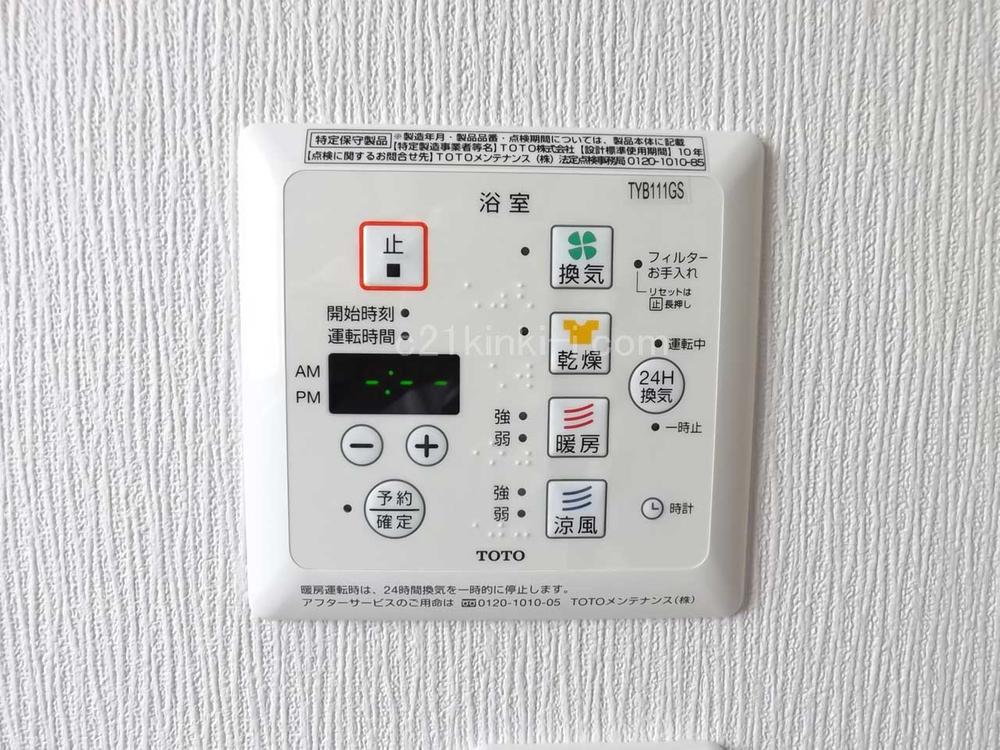 Cooling and heating ・ Air conditioning. heating ・ Air conditioning ・ Drying ・ Easy operation ventilation is at the touch of a button! 