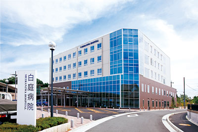 Hospital. Since there is also a Shironiwa hospital pediatrics, Especially encouraging for the families with small children. Convenient located in Shiraniwadai Station