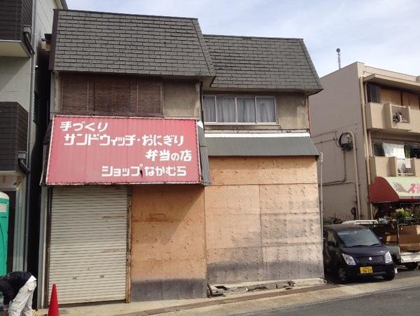 Local land photo. Land the entire photo