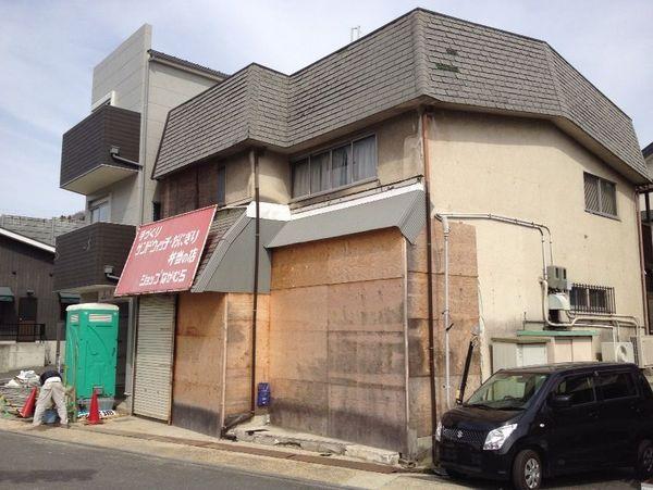 Local land photo. South photo