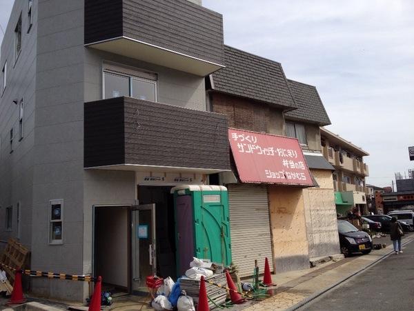 The entire compartment Figure. Dwelling on adjacent land