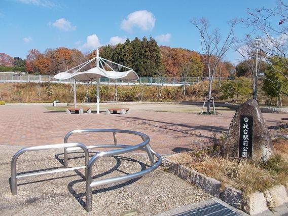 Other. Property is near the park.