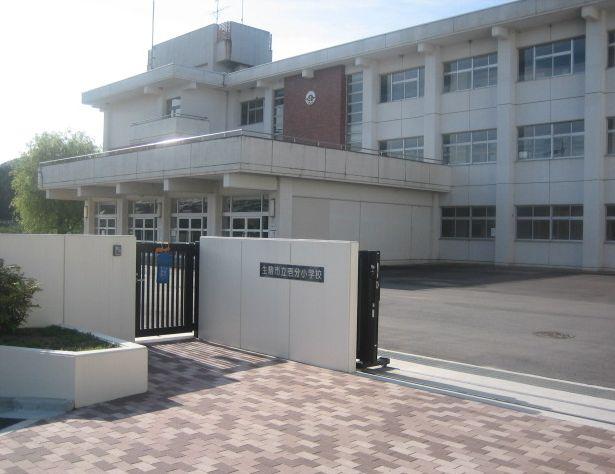 Primary school. Happy to 80m commute to City Ichibu Elementary School