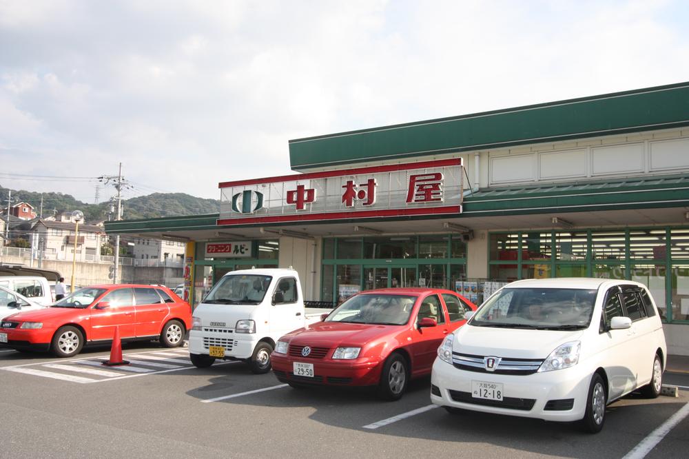 Supermarket. Nakamuraya Co., Ltd. 800m until Higashiikoma shop ● Hours / 9:00 ~ 21:00 Every Tuesday ・ wood ・ soil ・ Sunday Nakamuraya annual "delicious thing City" is held! Try to put deals on items in hand! 