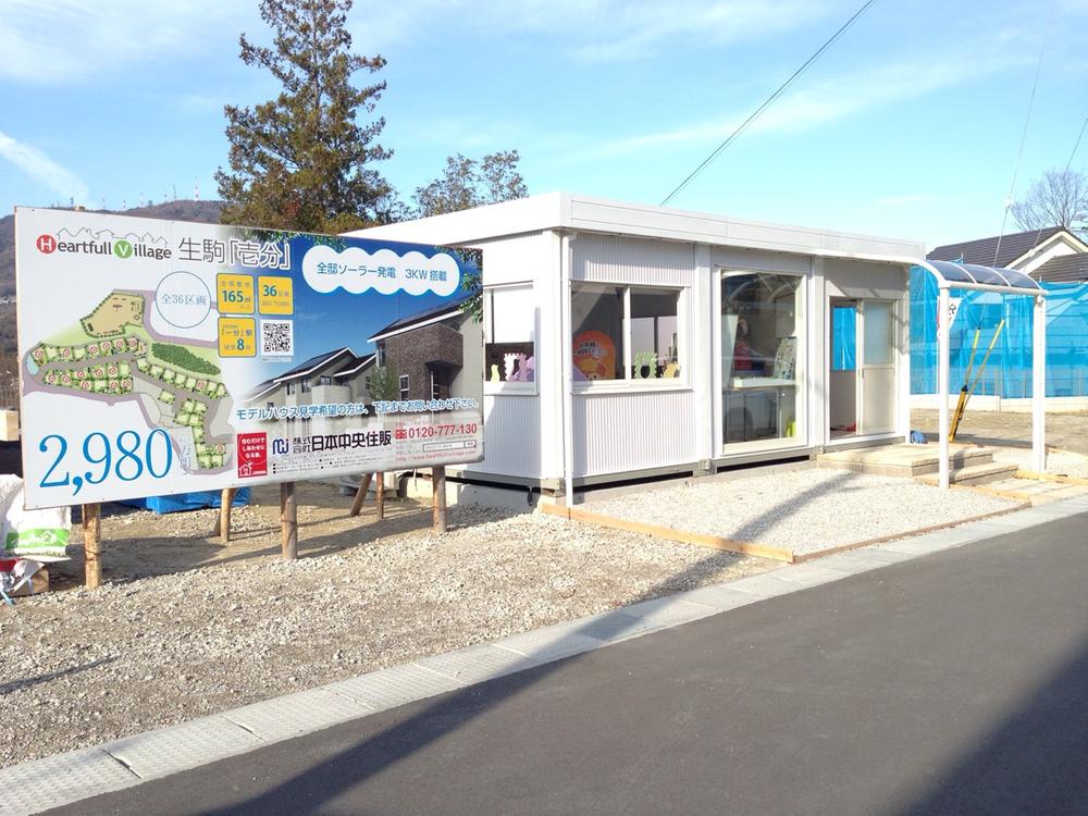 Local photos, including front road