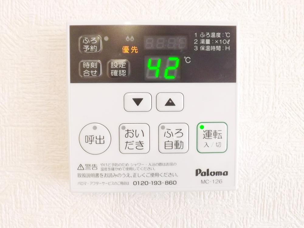 Power generation ・ Hot water equipment. One-touch easy operation! 