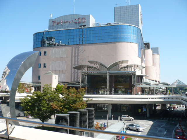 Shopping centre. Entree Ikoma 1020m up to 1 (shopping center)