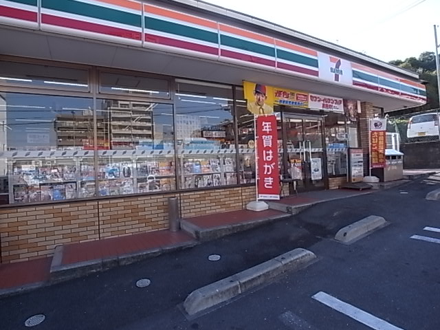 Convenience store. Seven-Eleven Ikoma Motomachi 1-chome to (convenience store) 322m