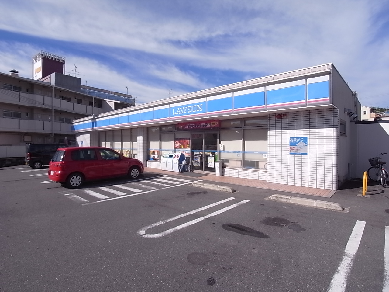 Convenience store. 260m until Lawson Ikoma Tawaraguchi the town store (convenience store)