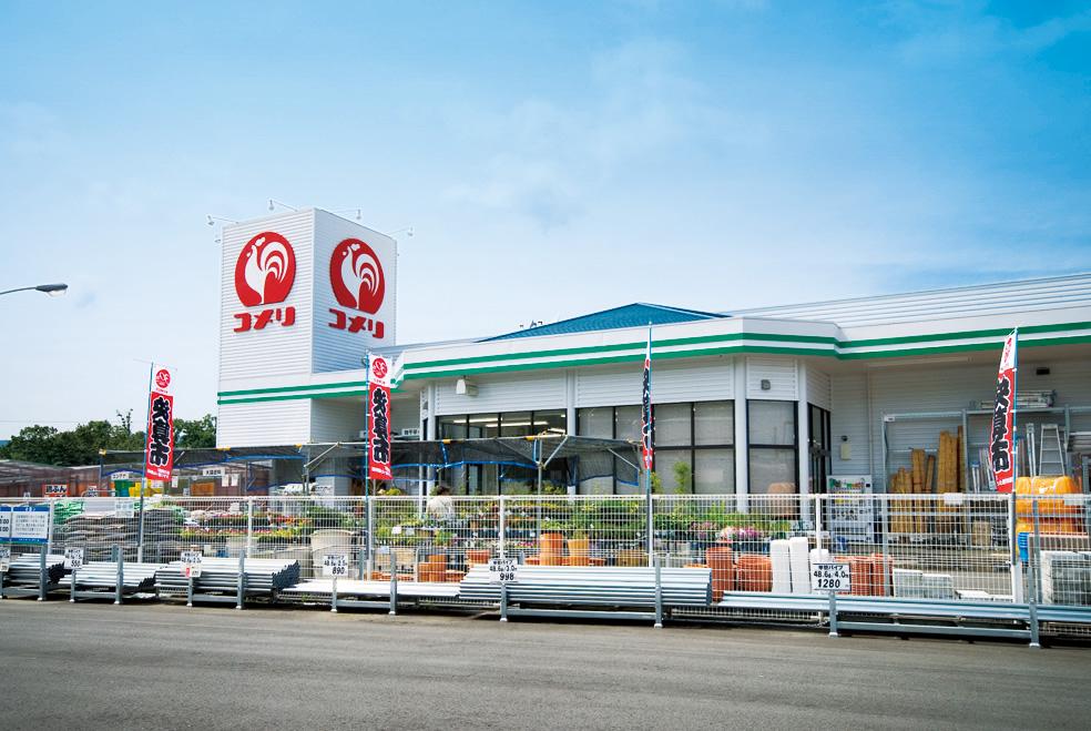 Home center. Home improvement "Komeri Co., Ltd." (the Town): 8 minutes walk. Daily necessities and garden goods also rich convenient because