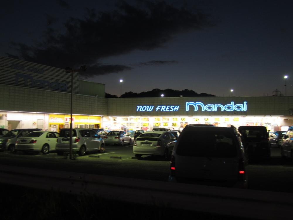 Supermarket. Within walking distance of 790m super until Bandai Tsubai shop! ! This is useful because it is open until 24:00. 