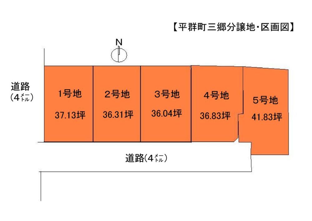 The entire compartment Figure