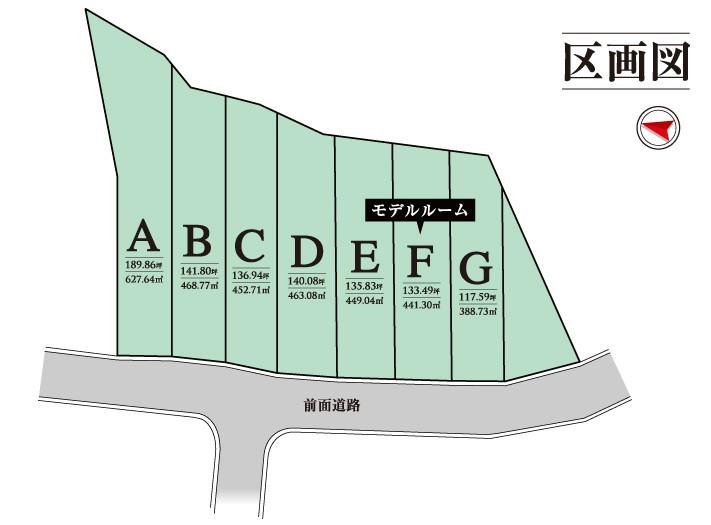 The entire compartment Figure. A feeling of opening all 7 partition (the entire section view)