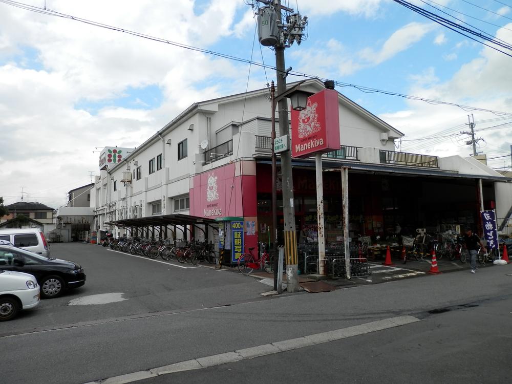 Other. Super lead Ya