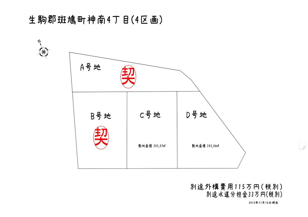 The entire compartment Figure. All four are two subdivisions in the compartment. 