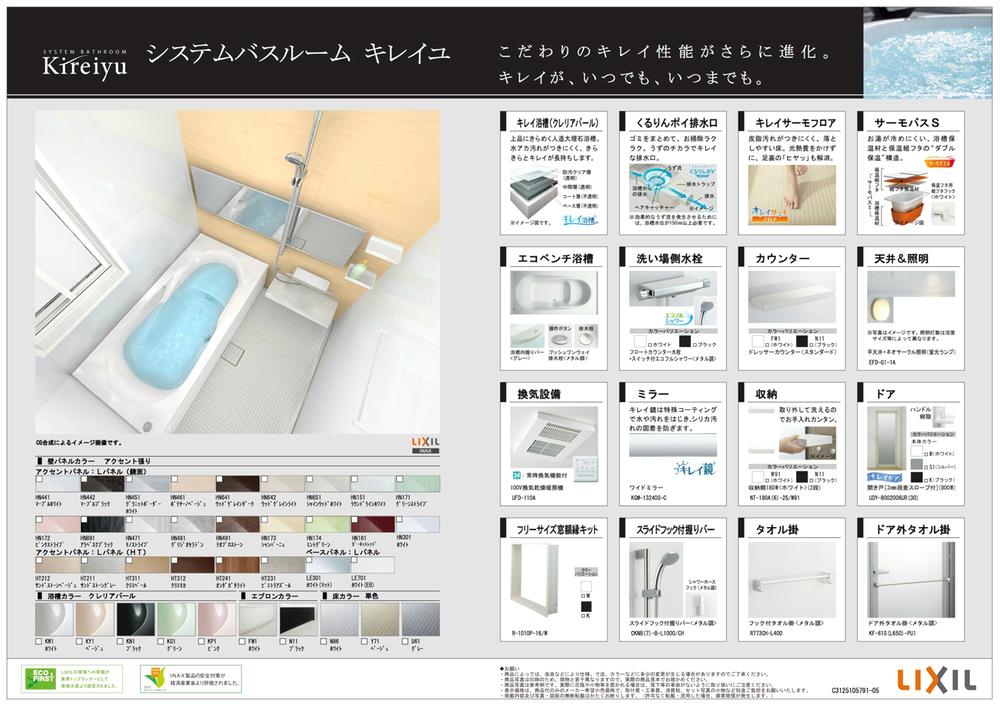 Other. Several commitment even in the bathroom