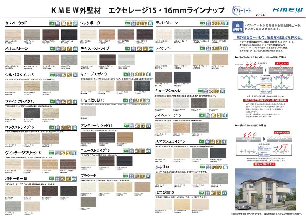 Other. The outer wall will find your favorite from a variety of lineup paste siding