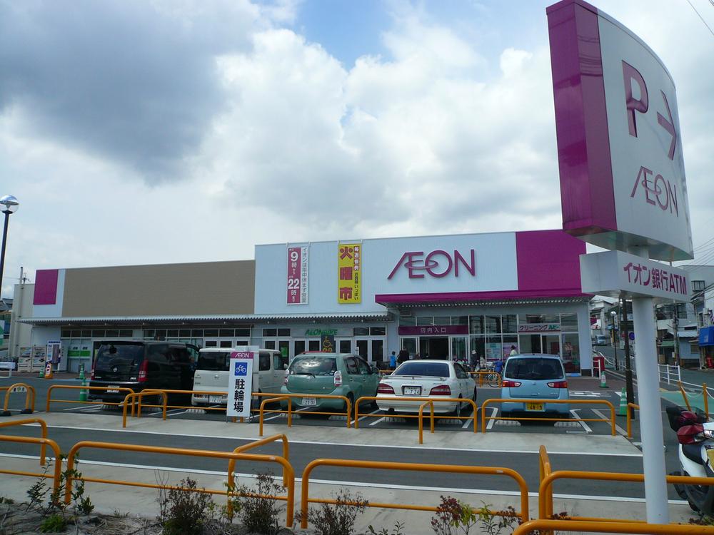 Supermarket. 773m until ion Ikaruga shop