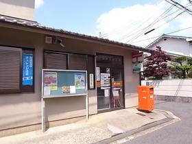 post office. Ikaruga Okidome 800m to the post office