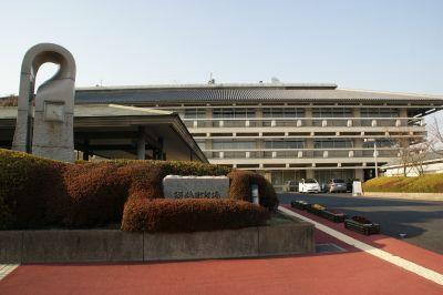 Government office. Ikaruga 2000m to office