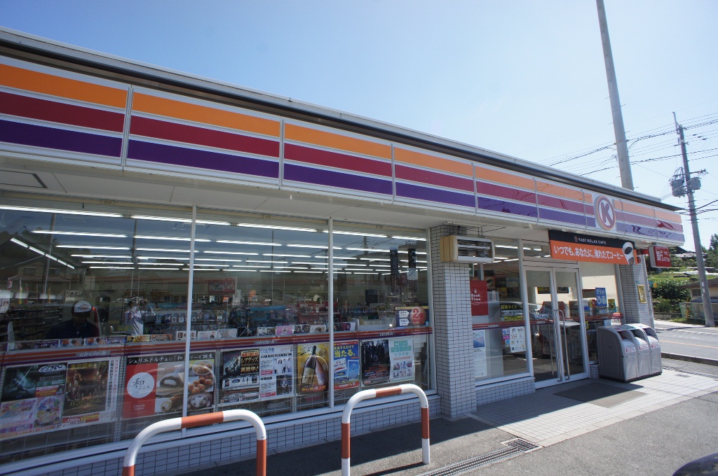 Convenience store. Circle K Misato urging Nogita store up (convenience store) 593m