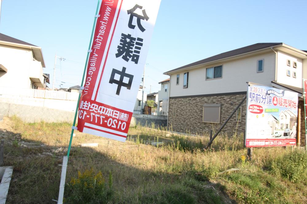 Local land photo. Local (10 May 2013) Shooting