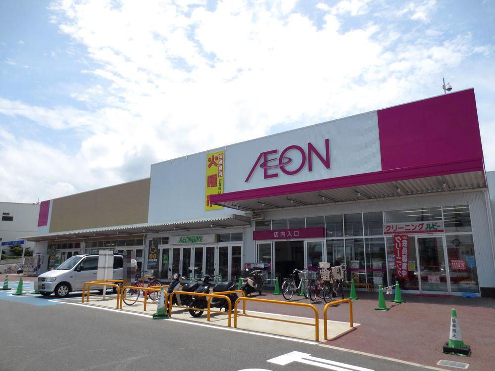 Supermarket. 1029m until the ion Ikaruga shop