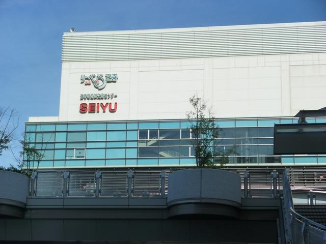 Supermarket. 1447m to Seiyu Oji-shop