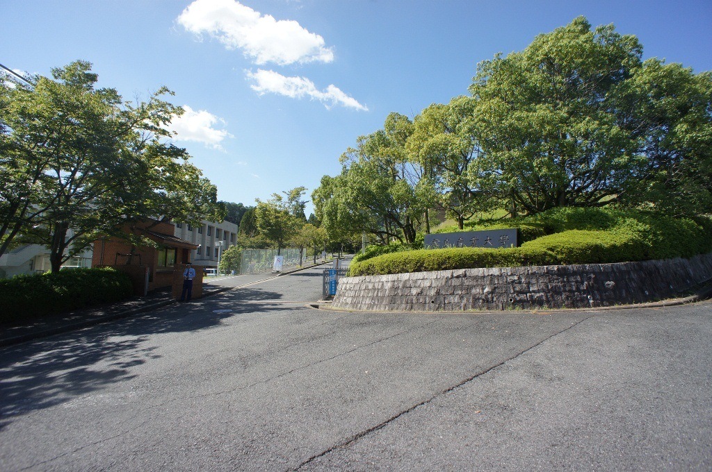 library. Narasangyodaigaku 1286m until the library (library)