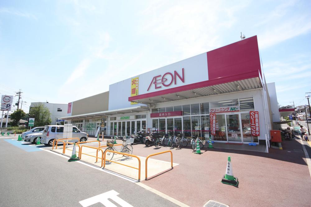 Supermarket. ion 700m to Ikaruga shop ● Hours AM 07:00 ~ 10:00 pm Part of the department and specialty store has a different business hours.