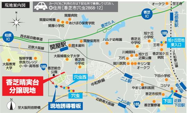 Local guide map.  ※ Near the guide map