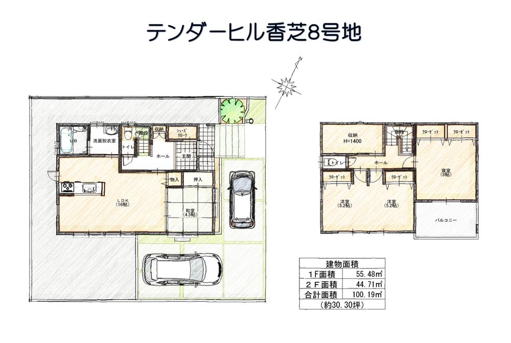 Floor plan. Shizumi until elementary school 810m