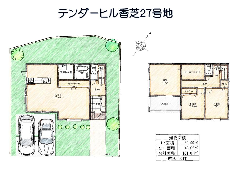 Floor plan. Shizumi until elementary school 810m