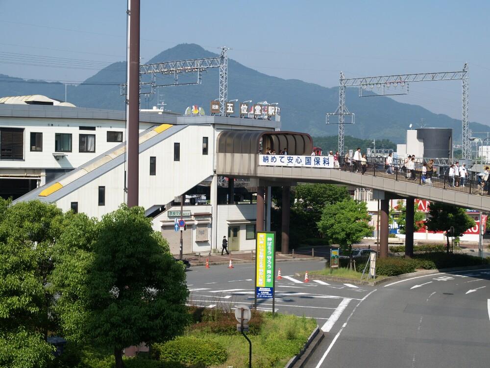 station. Distance of up to 1400m facility to the Kintetsu Goidō Station (Kintetsu Osaka line) is a standard.  Walk to the bus stop about 3 minutes ・ About 3 minutes Goidō Station bus. 