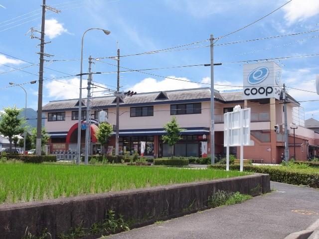 Supermarket. Supermarket Distance of up to 840m facility to the Co-op is an approximation. 