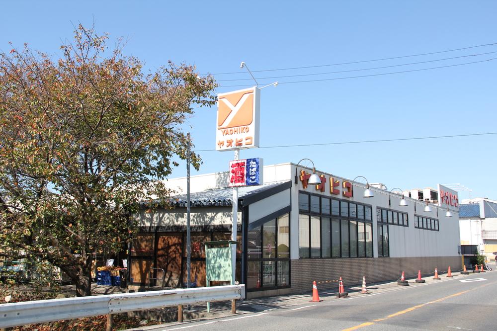 Other. Super Yao Hiko (about a 10-minute walk)