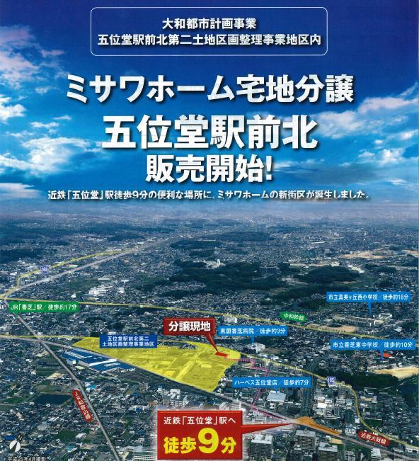 aerial photograph. April 2013 shooting