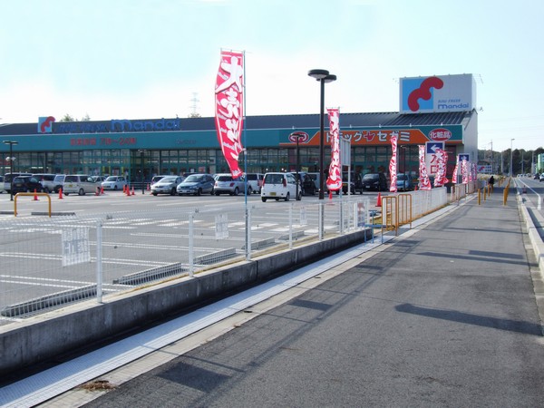 Supermarket. Mandai 700m walk 9 minutes. Because it is in the middle of the field from the nearest "Futagami Station", You are shopping in after work