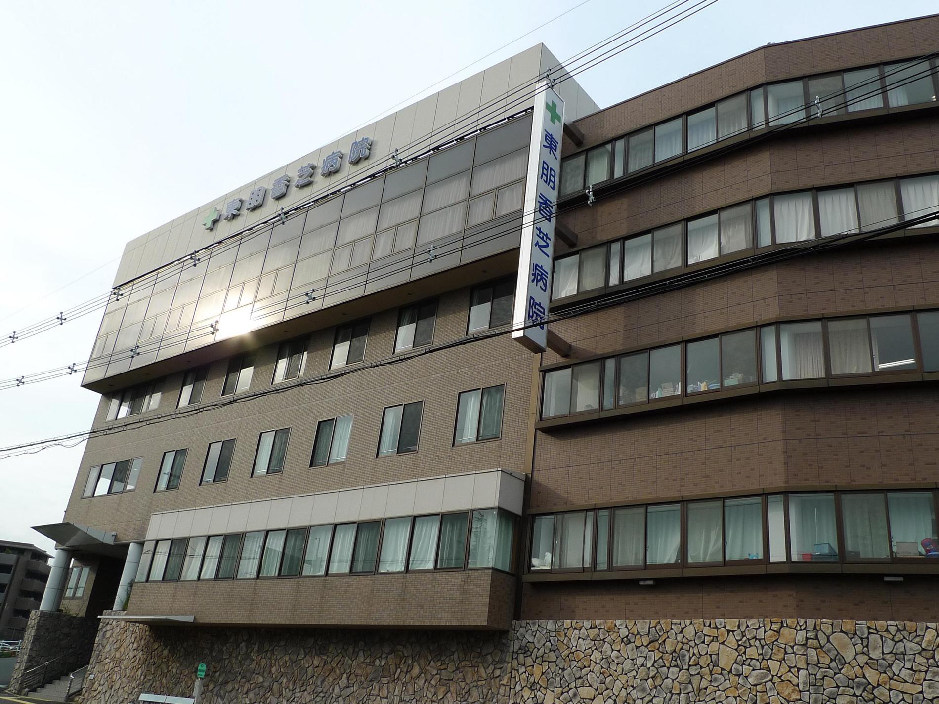 Hospital. AzumaTomo Kashiba there is general hospital near the 1500m to hospital, Encouraging for child-rearing family