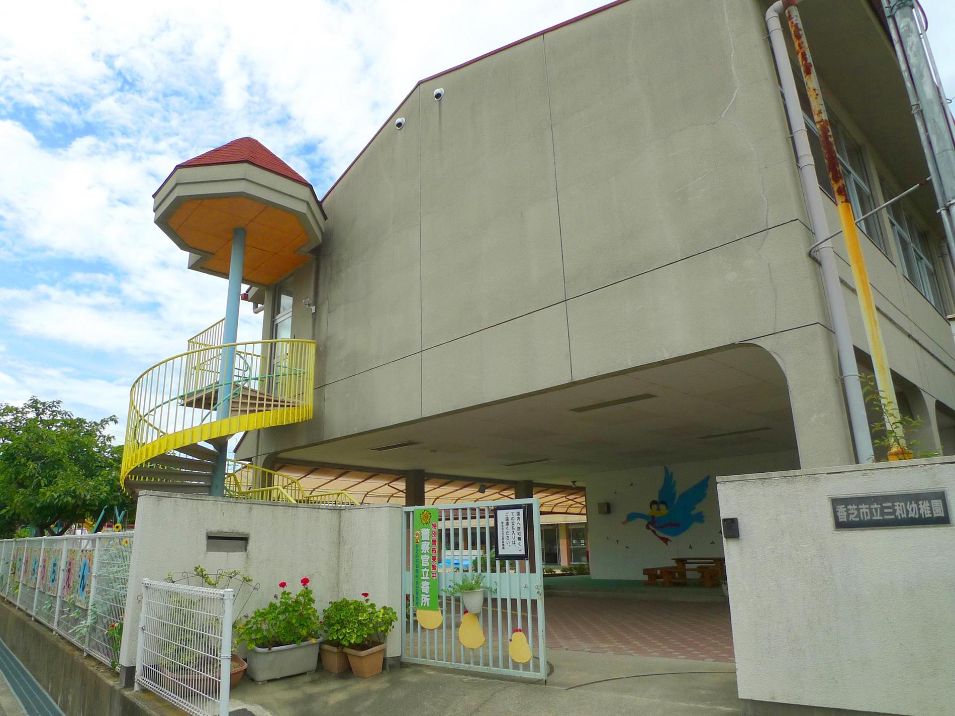 kindergarten ・ Nursery. Kashiba stand Sanwa 1000m walk 13 minutes to kindergarten. Elementary school also is adjacent, Have all the educational facilities