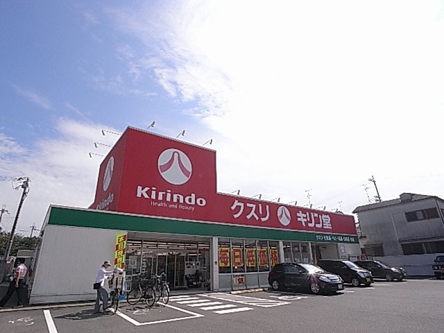 Dorakkusutoa. Kirindo Kashiba Osaka shop 806m until (drugstore)