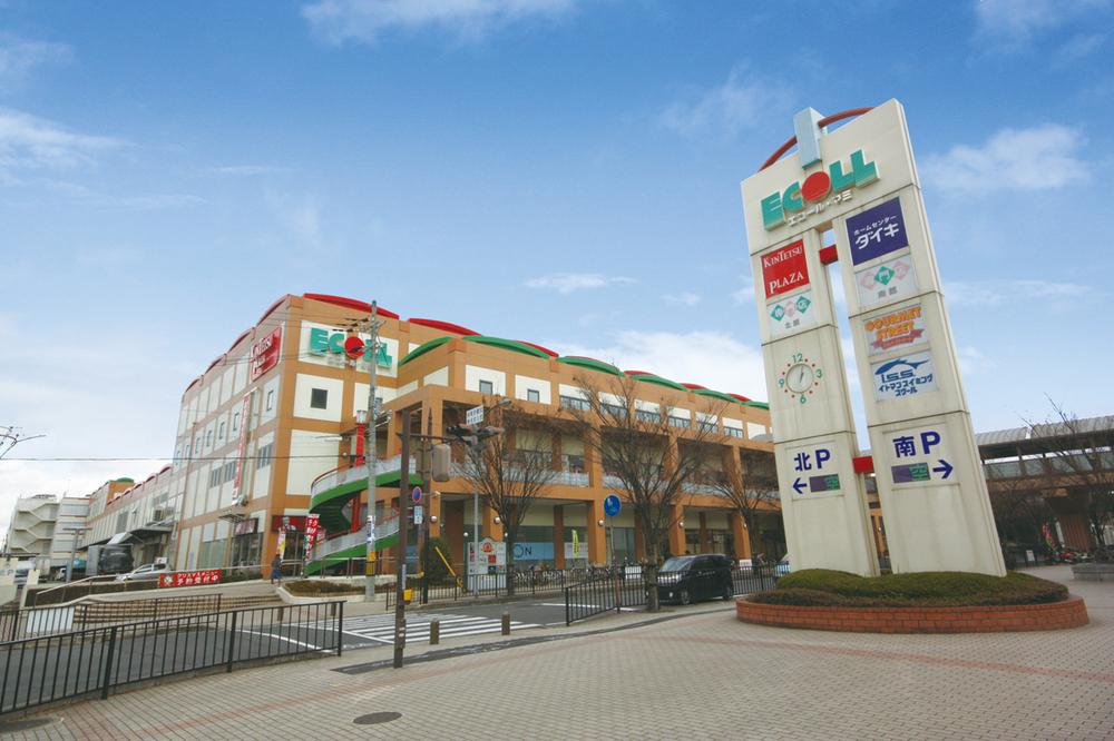 Supermarket. 1480m to Ecole Mami